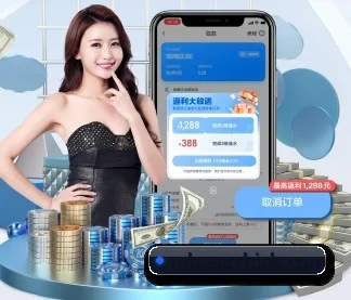 华体网页版在线登录 APP 界面